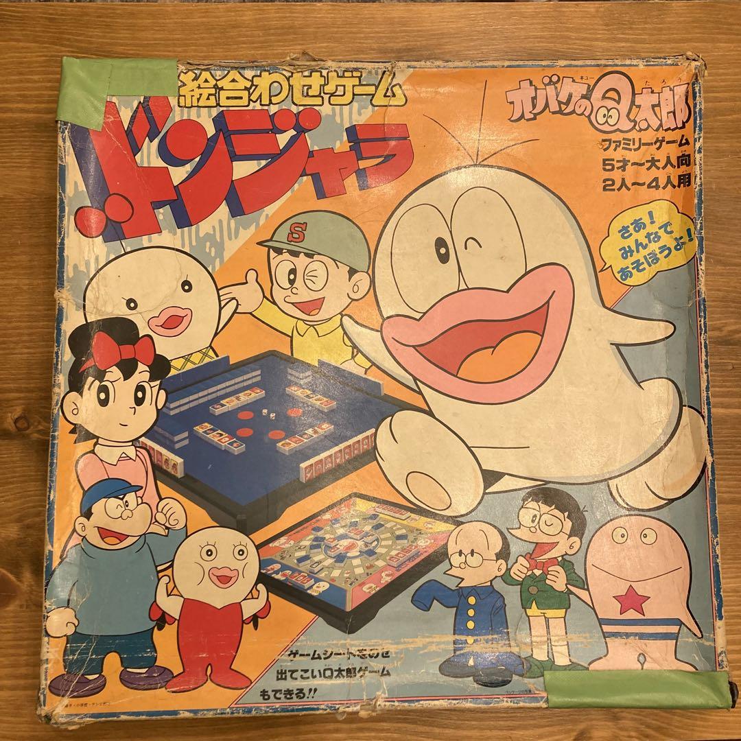 オバケのQ太郎 ドンジャラ 絵合わせゲーム 昭和レトロ 藤子不二雄 7,800円