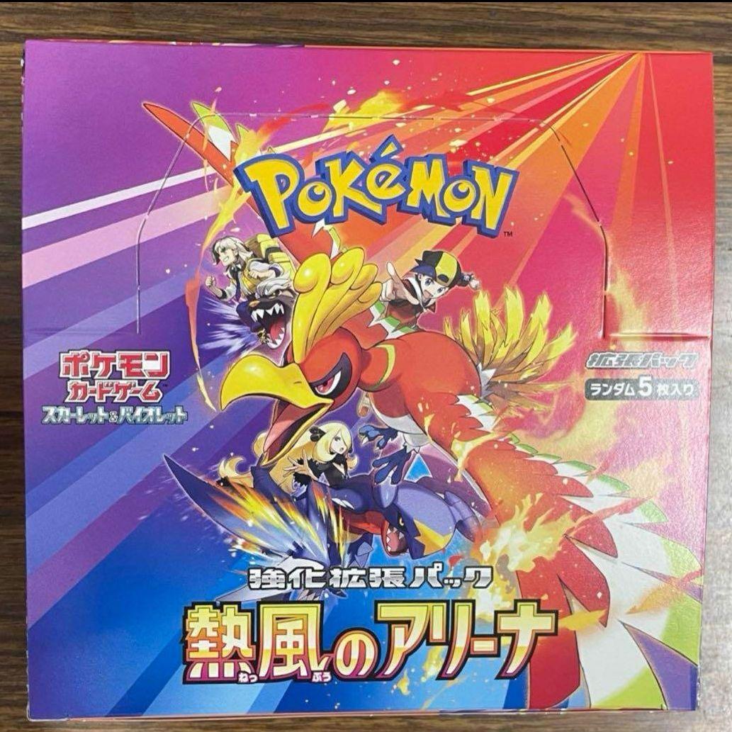 熱風のアリーナ 1BOX分30packs Hot wind arena