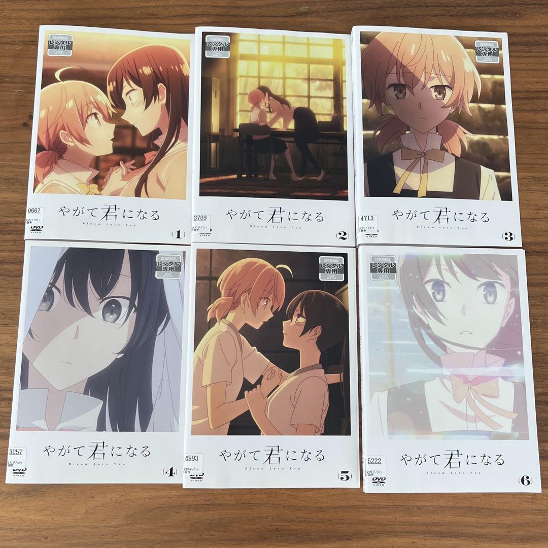 やがて君になる DVD 全6巻　全巻セット