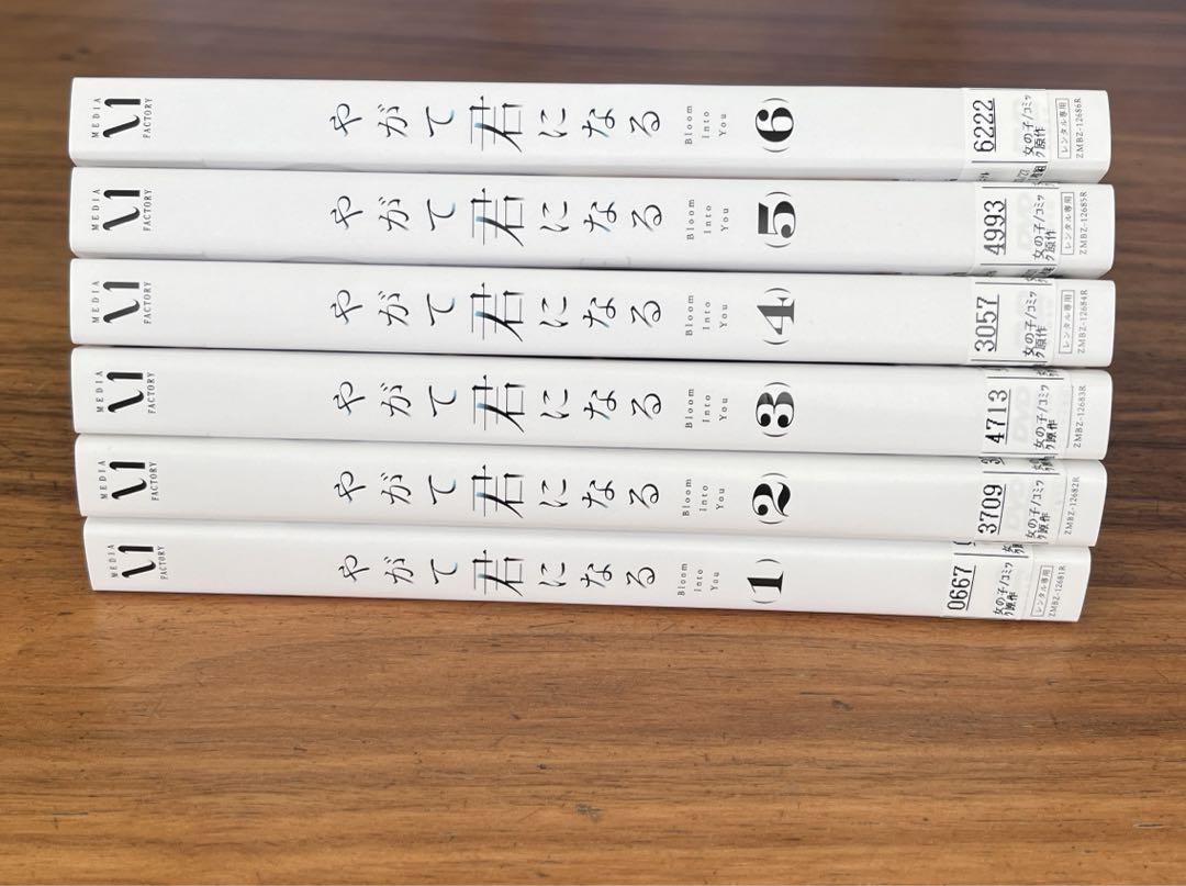 やがて君になる DVD 全6巻　全巻セット
