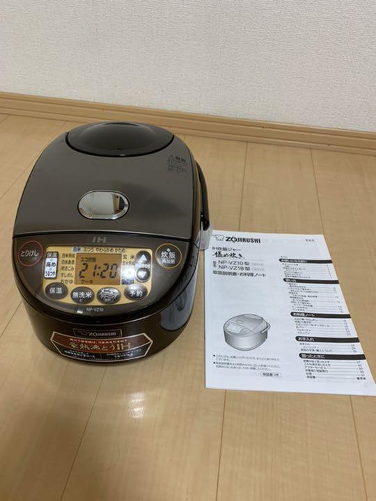 象印 炊飯器 5.5合 IH式 極め炊き ブラウン NP-VZ10-TA