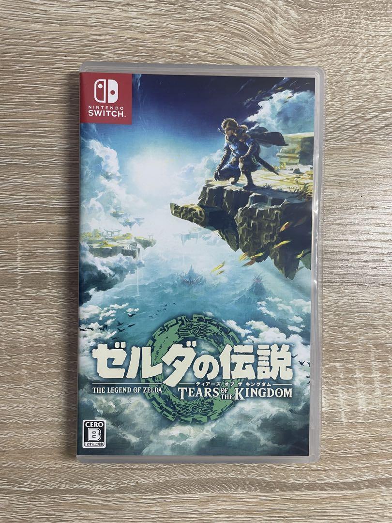 超おどるメイドイン ワリオ & ゼルダの伝説: ティアーズ オブ ザ キングダム ゼルダの伝説 ティアーズ オブ ザ キングダム