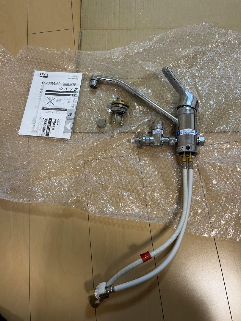 分岐内蔵水栓 SF-HB420SYXBV 安心の実績 高価 買取 強化中 - 浄水器 分岐内蔵水栓 SF-HB420SYXBV 安心の実績 高価 買取 強化中 - 浄水器