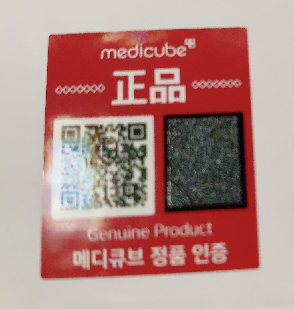 メディキューブ　正規品　AGE-Rユーセラディープショット