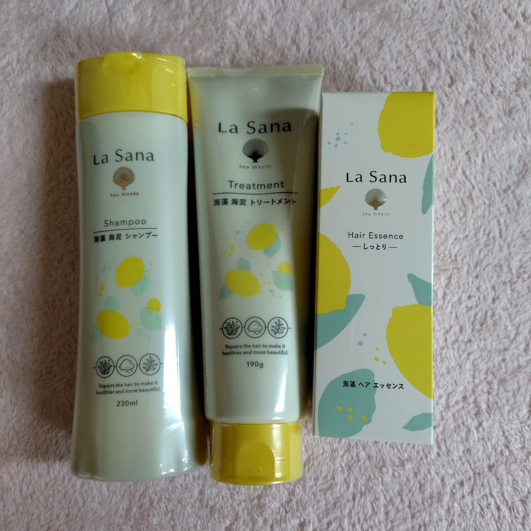 La Sana シャンプー・トリートメント・ヘアエッセンスセット