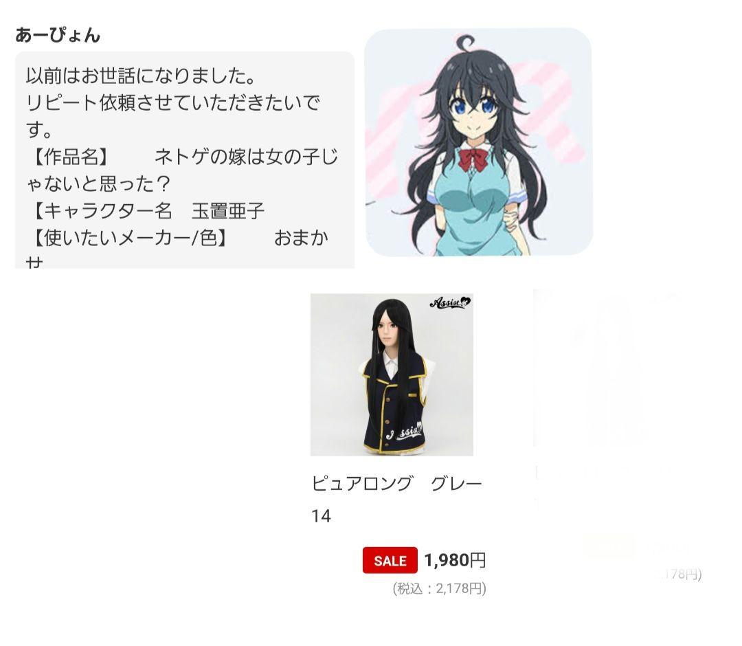 あーぴょん様　オーダー