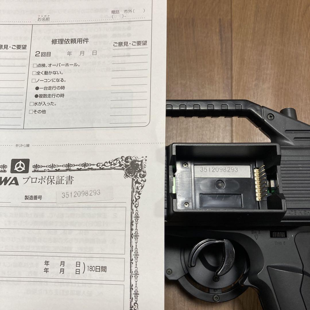 サンワ プロポ M11