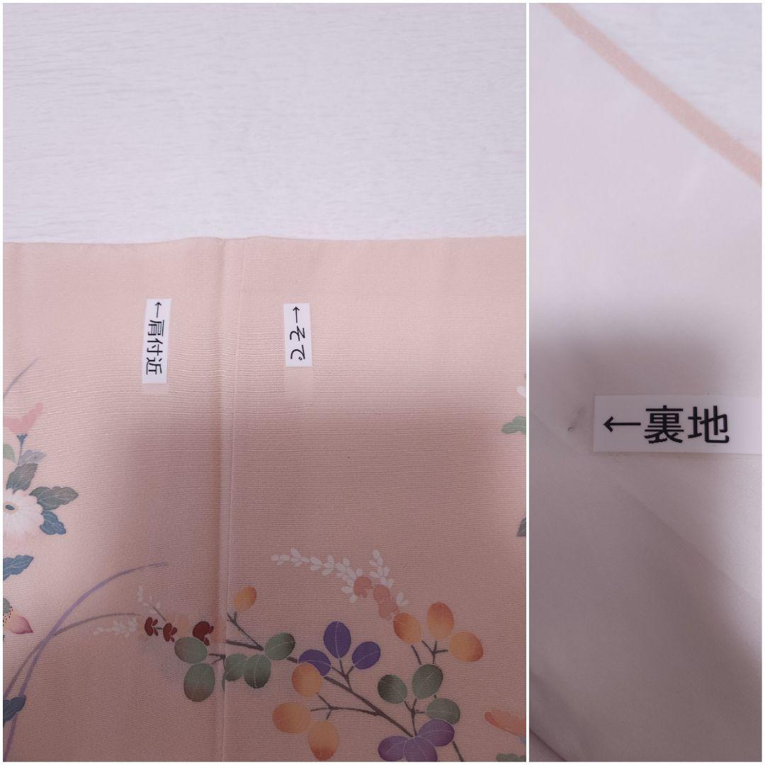 訪問着 袋帯