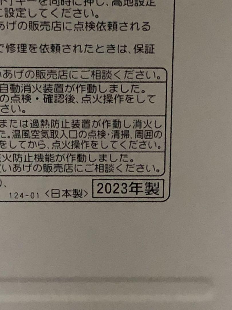 CORONAコロナ 石油ファンヒーター 完動品FH-G3223Y（W）