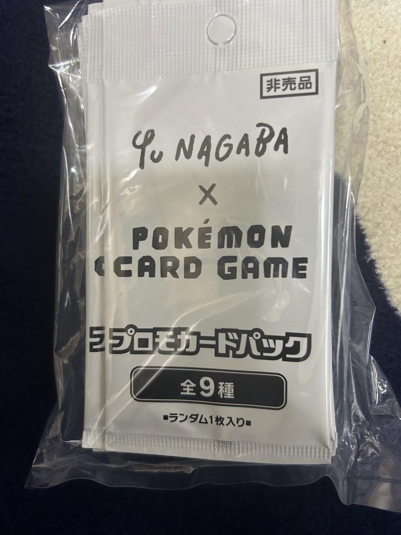 BOSS プロモカード 10枚 ボス ポケモンカード boss ロケット団の