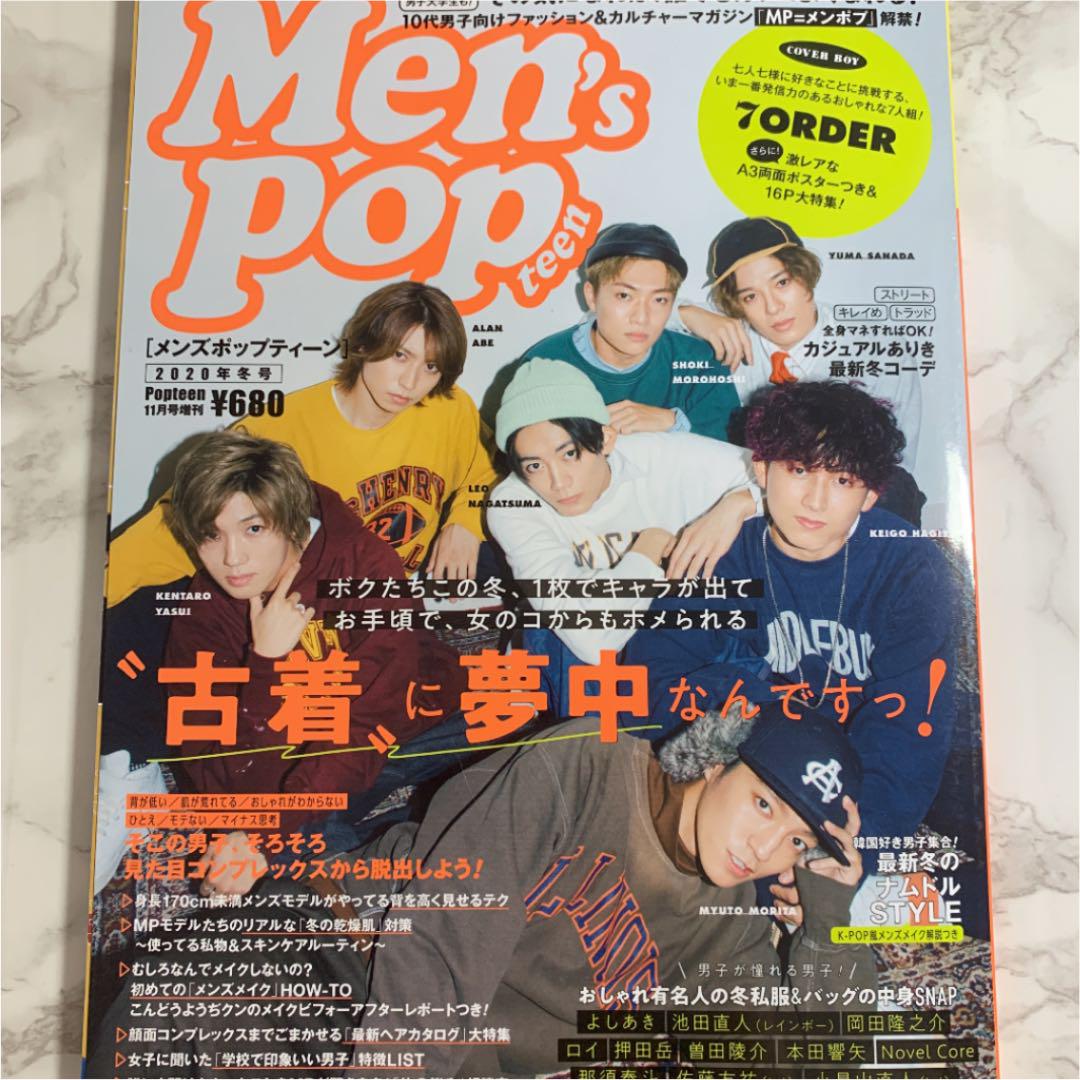 メルカリ 価格 Men S Popteen アイドル 699 中古や未使用のフリマ メルカリ 価格 Men S Popteen アイドル 699 中古や未使用のフリマ