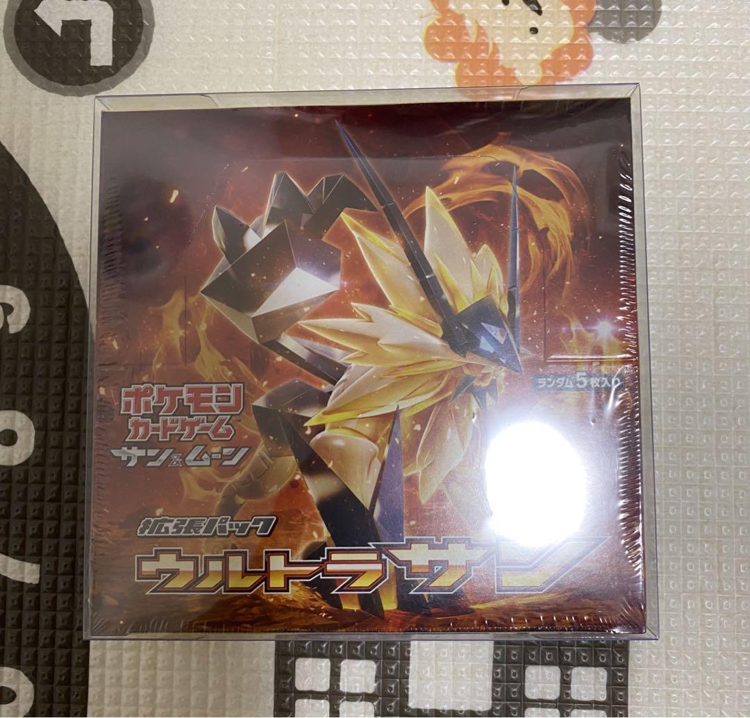 最安値 ウルトラサン 未開封Box シュリンク付き