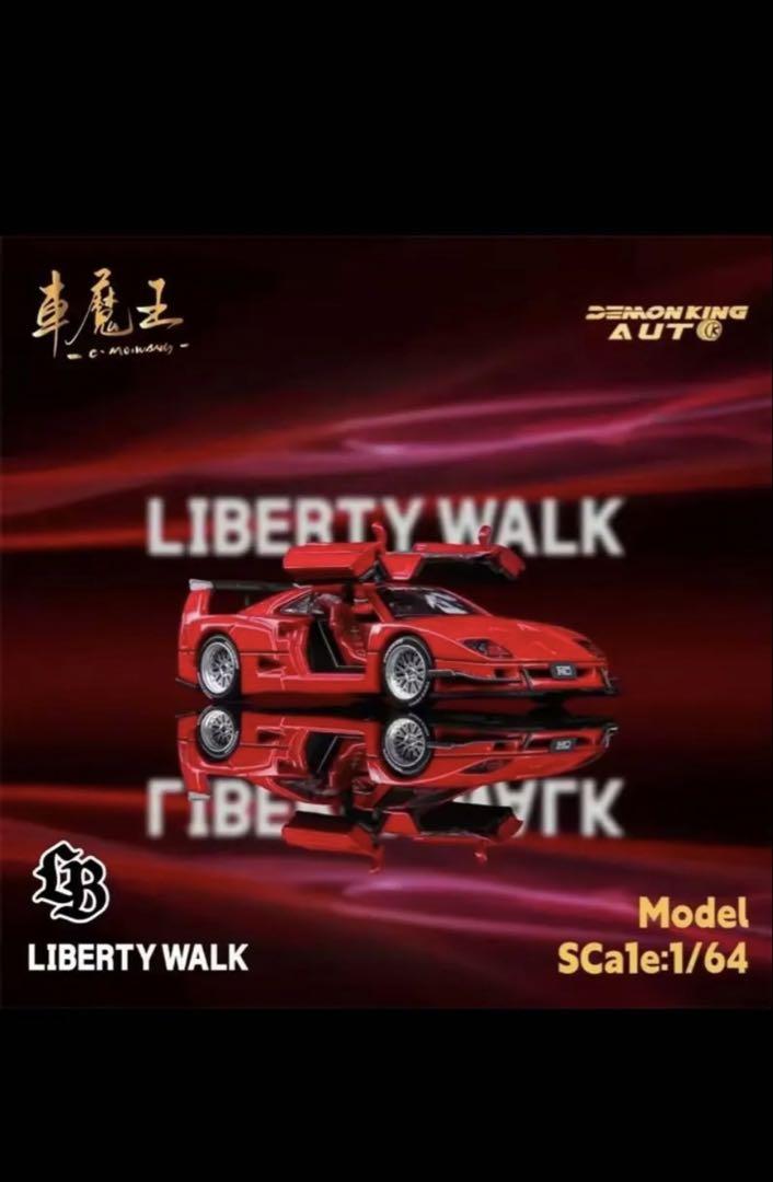 LBWK フェラーリF40 1/64 ガルウィングDemonKing Auto - メルカリ