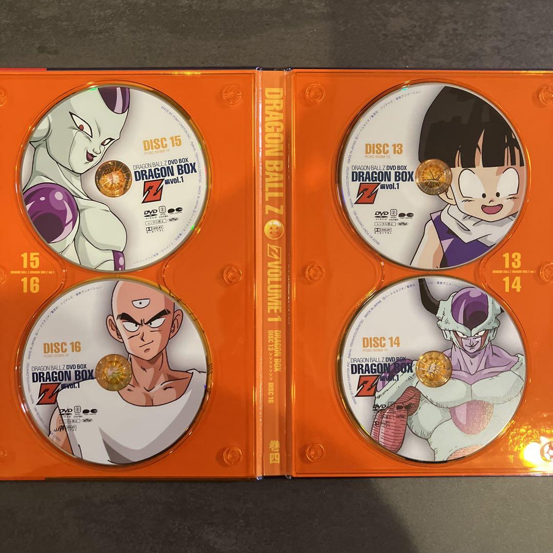 《フルセット•入手困難》ドラゴンボールZ DVD BOX ボリューム1