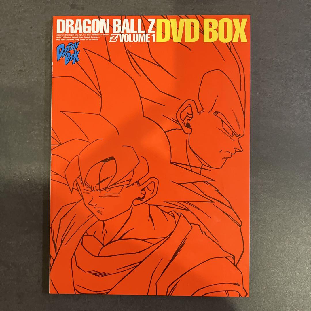 《フルセット•入手困難》ドラゴンボールZ DVD BOX ボリューム1