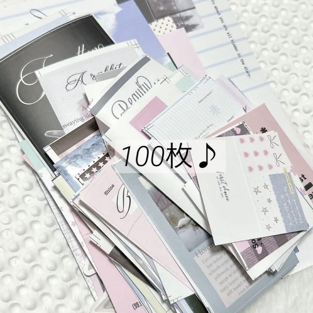 【専用】紙もの　おすそ分け　999円×10セット 手紙社｜Mokuji・包装紙10柄セット | 月刊手紙舎