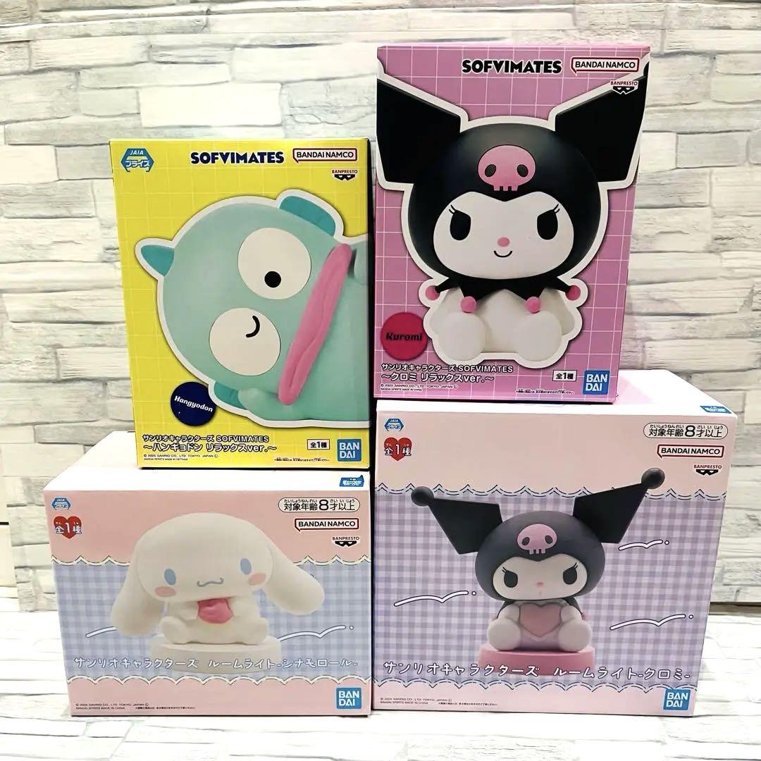 サンリオキャラクターズ ハンギョドン ソフビ & クロミ ルームライト サンリオ ルームライト シナモロール クロミ ハンギョドンソフビ