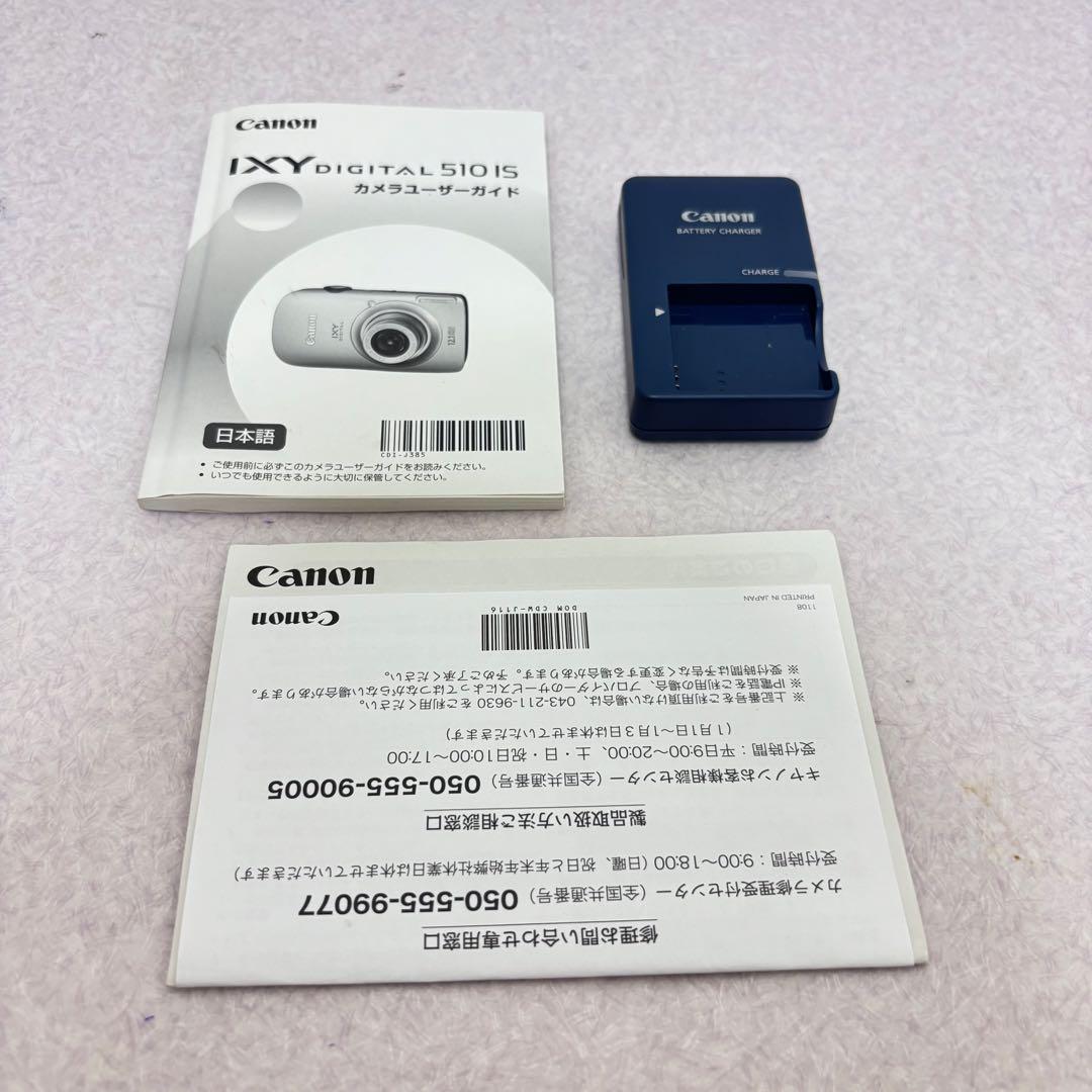 ■ イクシー 510is ピンク カメラIXY510 Canon キャノン