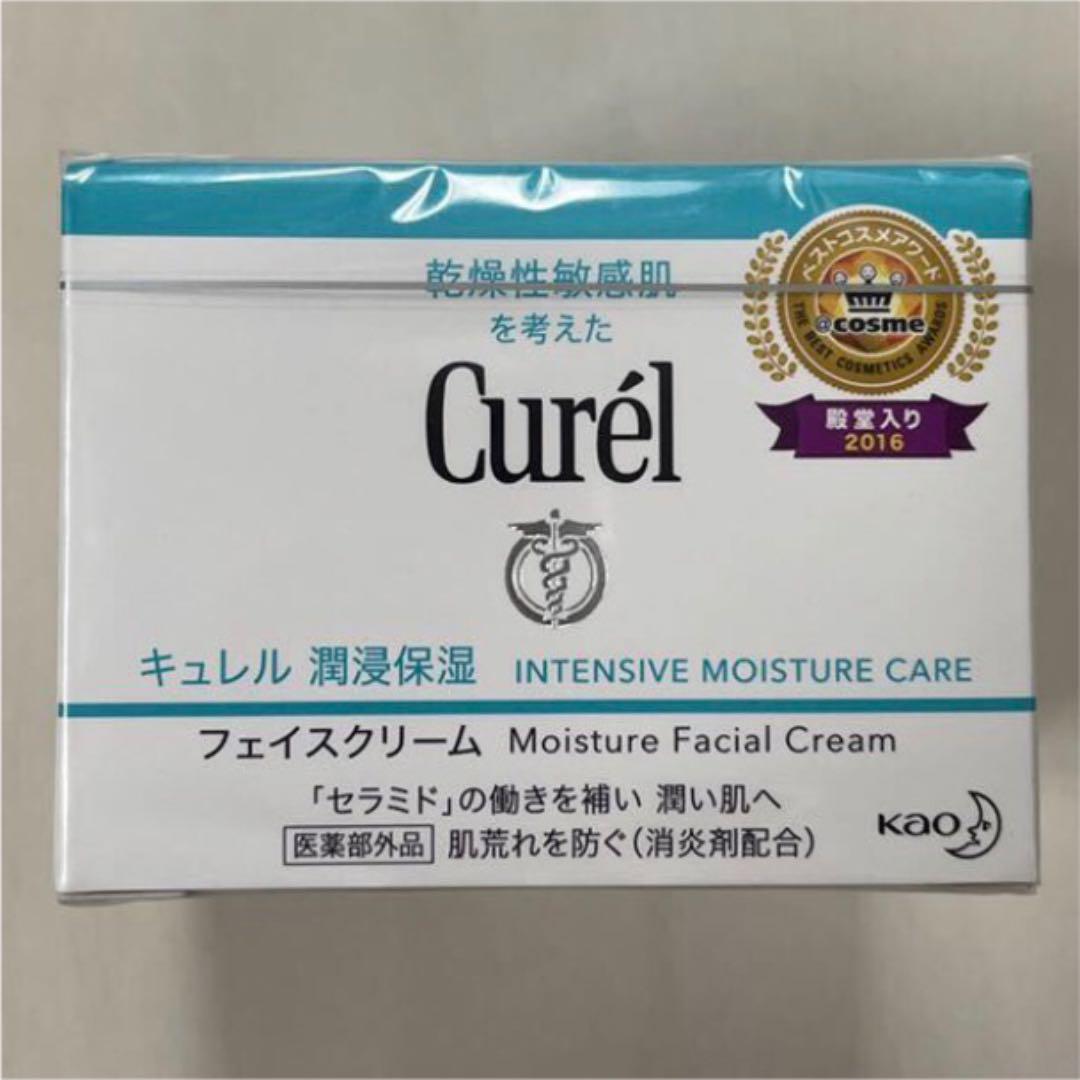 ♦︎花王♦︎潤浸保湿フェイスクリーム40g敏感肌 在庫あり ♦︎花王♦︎潤浸保湿フェイスクリーム40g敏感肌 在庫あり