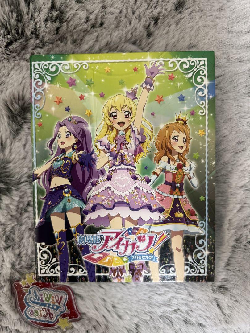 アイカツカード