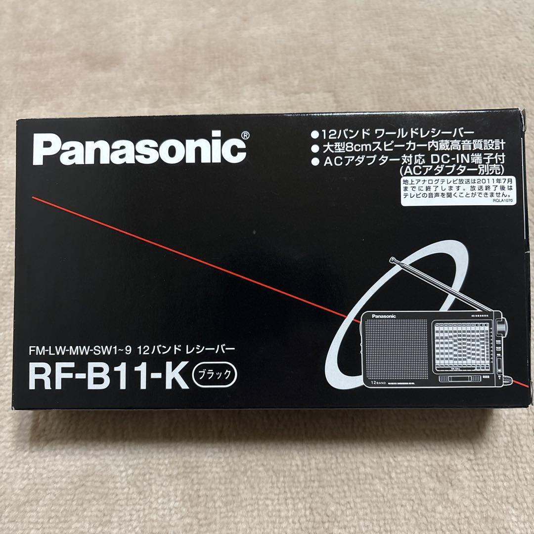 Panasonic RF-B11-K ブラック 12バンドラジオ