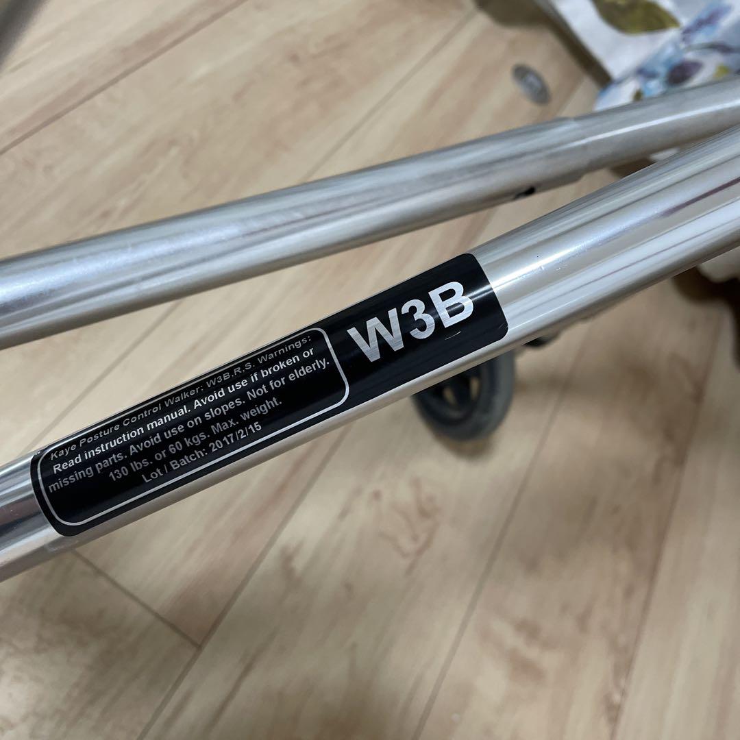 PCW歩行器 W3B