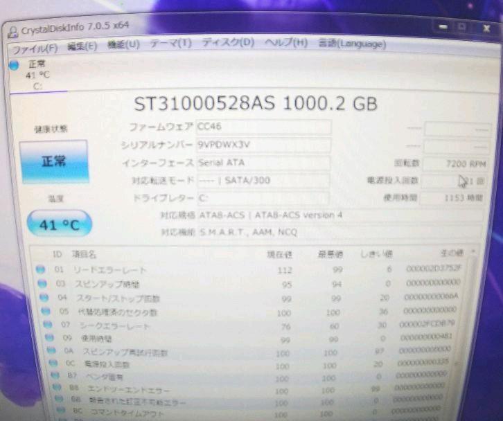 超特価SALE開催!】 すぐ使えるWin10*綺麗❗i5/地デジ/ブルーレイ 最高級&最安値 すぐ使えるWin10*綺麗❗Office/i5/地デジ/マルチ/LED液晶 デスクトップ型PC