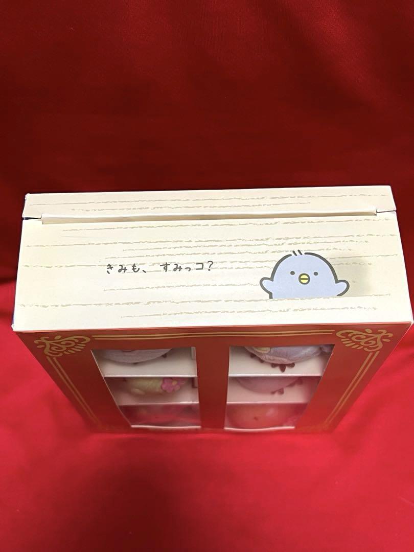 映画 すみっコぐらし とびだす絵本とひみつのコ ひよこ？たち大集合 てのりのみ