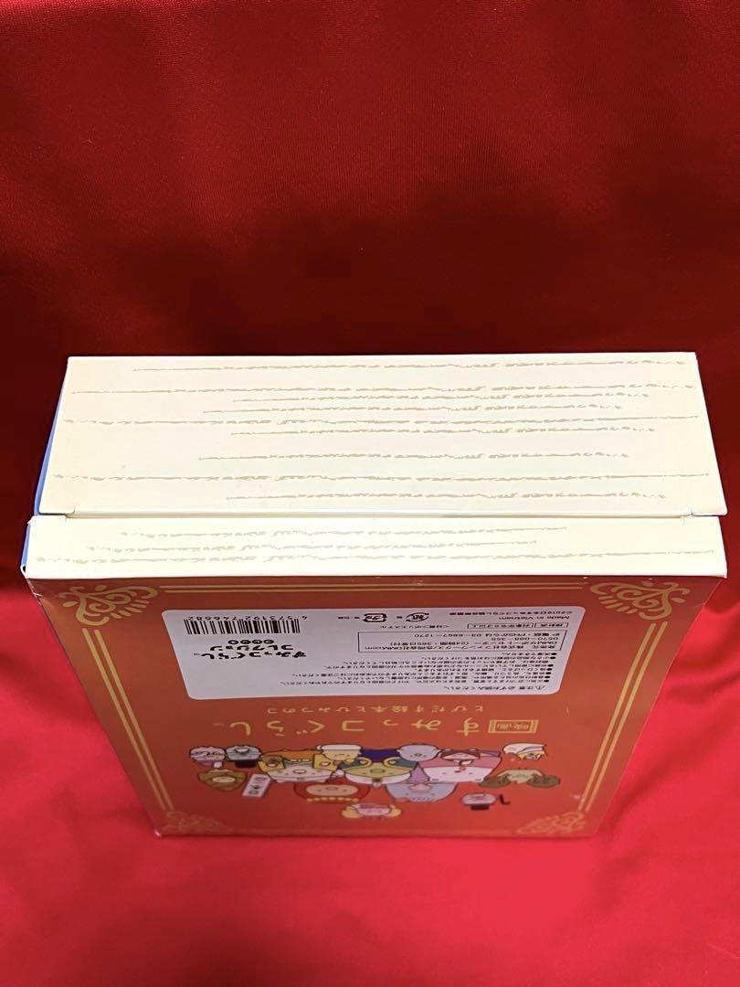 映画 すみっコぐらし とびだす絵本とひみつのコ ひよこ？たち大集合 てのりのみ