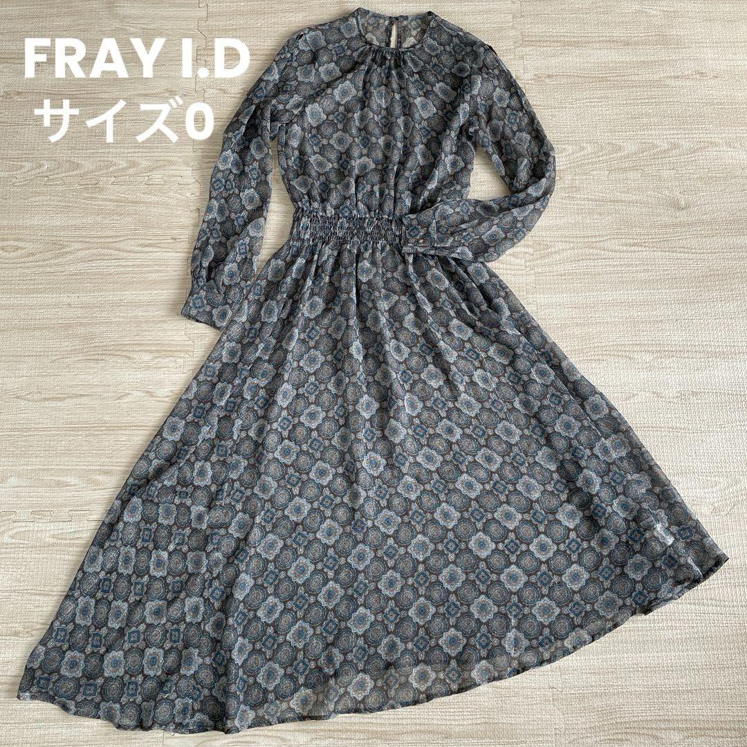 FRAY I.D ワンピース　シアー　シャーリング　透け　総柄　ロング