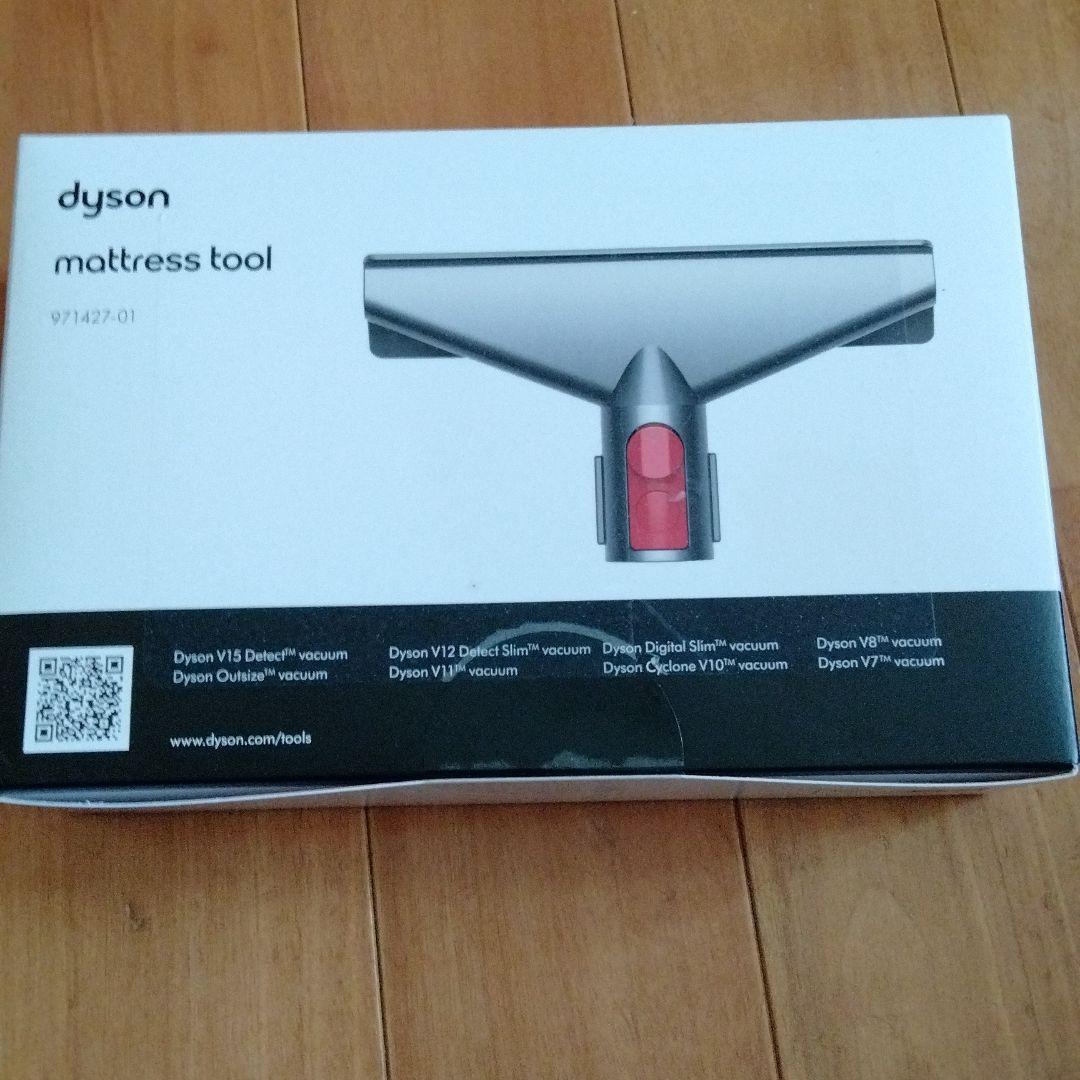 dyson SV10K SLM マットレスツール付き 未使用品 - メルカリ