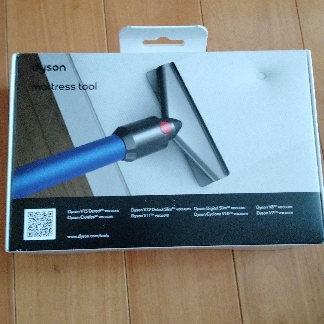dyson SV10K SLM マットレスツール付き 未使用品 - メルカリ