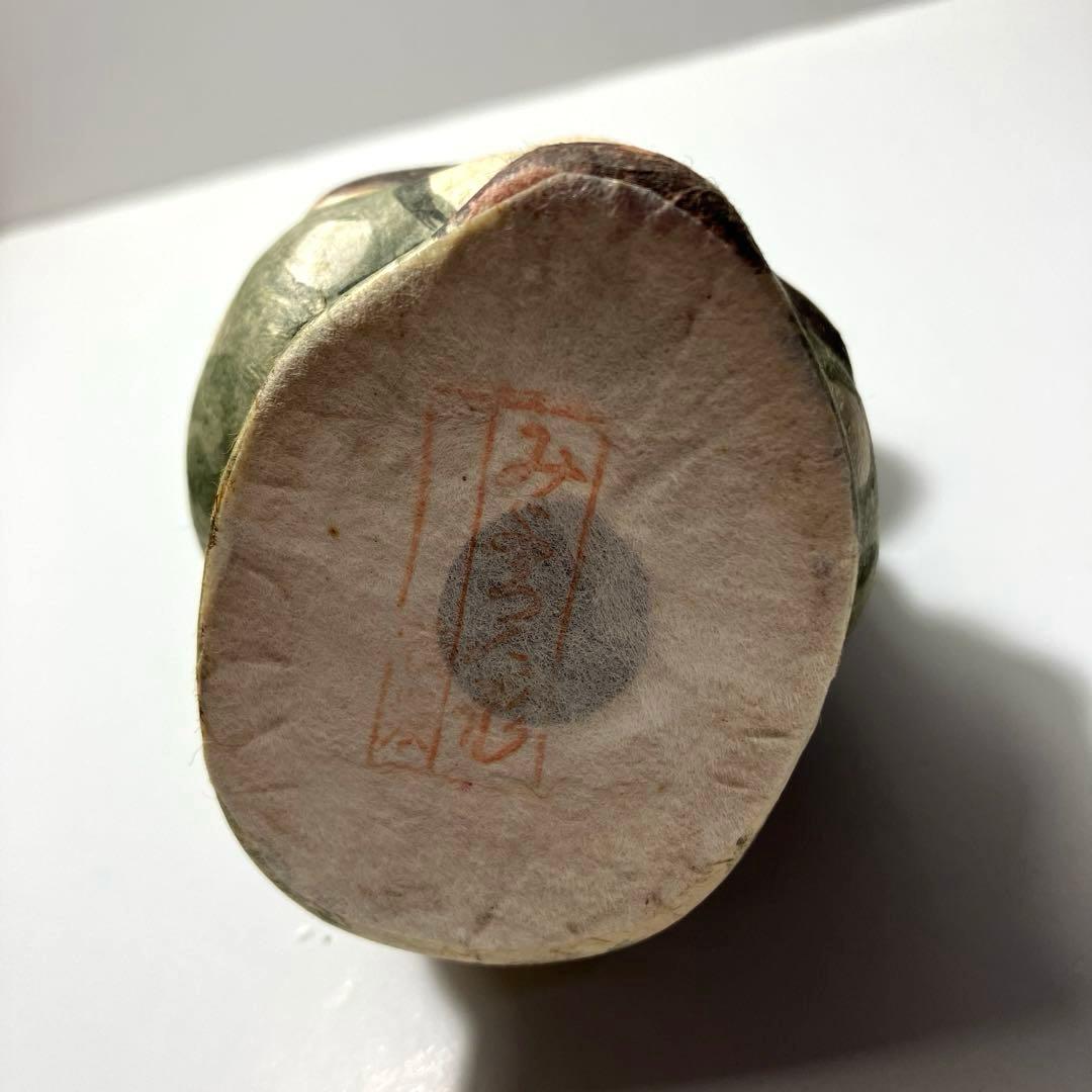 三四呂人形 みよろ人形 野口三四郎 郷土民芸品 三島市 昭和