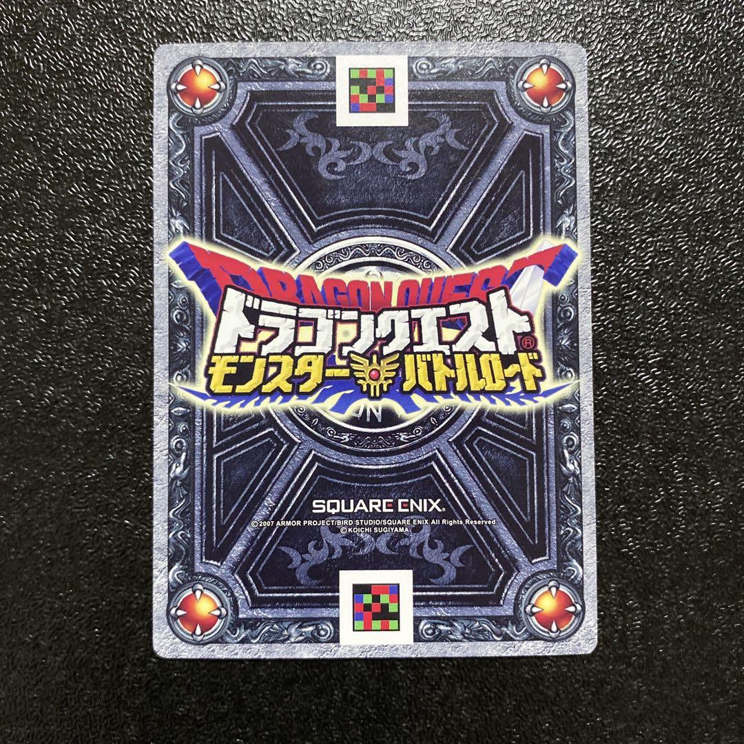 ギガデイン