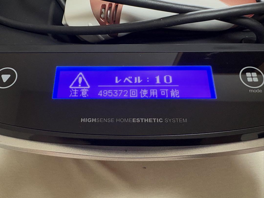 KE-NON 脱毛器 v.8.4 ストロング付き
