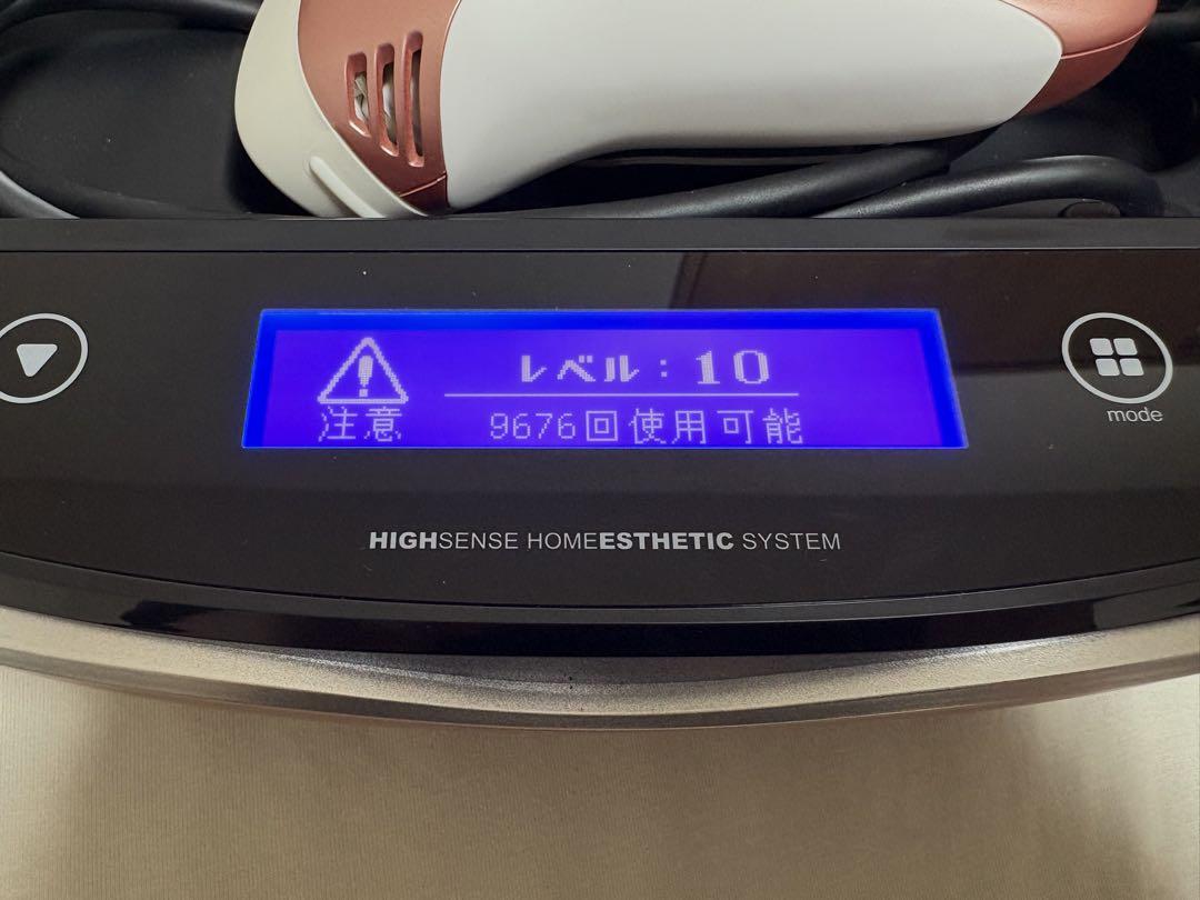 KE-NON 脱毛器 v.8.4 ストロング付き