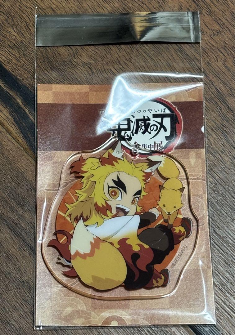 鬼滅の刃 仙台 煉獄