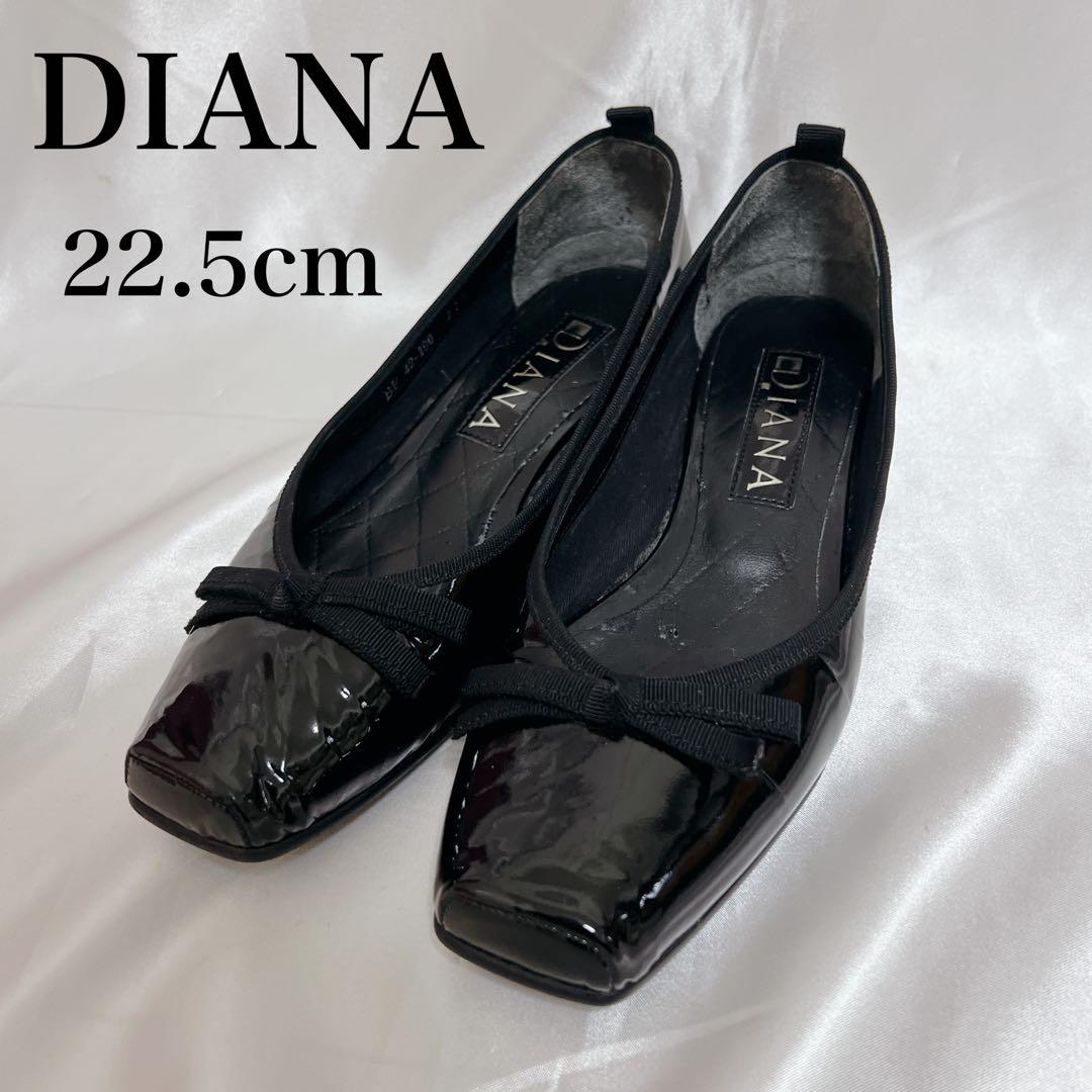 写真18枚 DIANA ダイアナ パンプス フラットシューズ 22.5cm