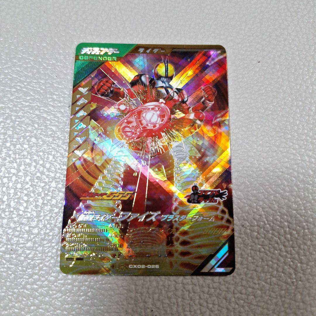 ファイズ LR ガンバレジェンズ BANDAI ガンバレジェンズ SC05-025 仮面ライダーファイズ