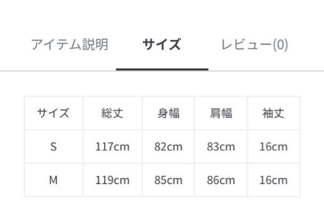 KELENワイドデザインワンピース