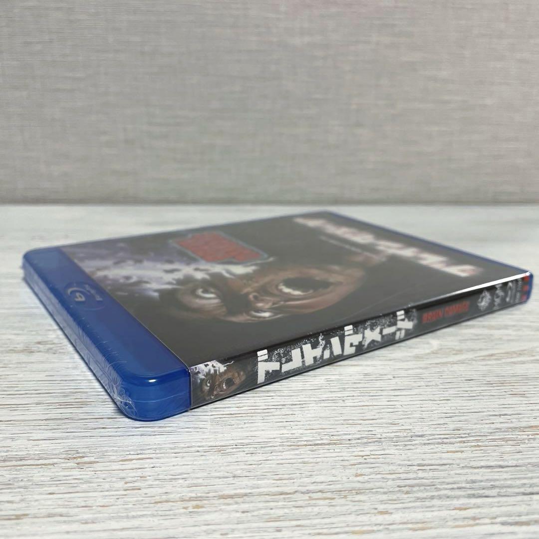 ブレインダメージ('87米) Blu-ray 廃盤