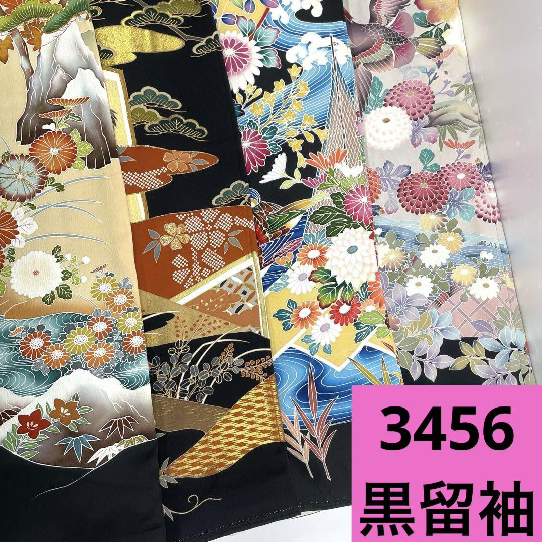 ここすけ様 リクエスト 2点 まとめ商品