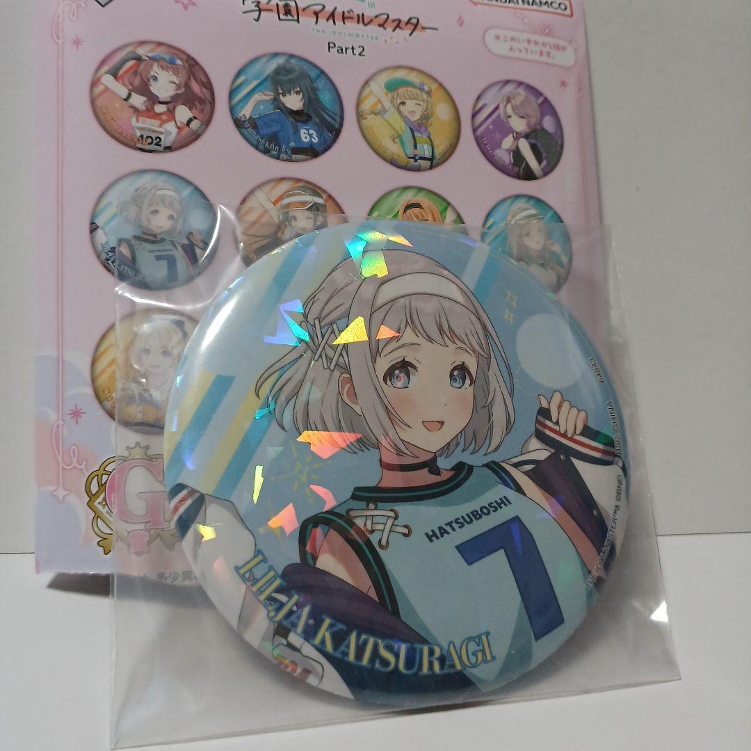 一番くじ学園アイドルマスター葛城リーリヤ G賞 コレクション