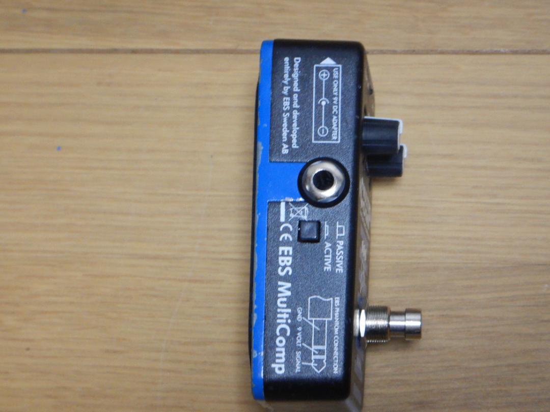 EBS MultiComp マルチコンプ