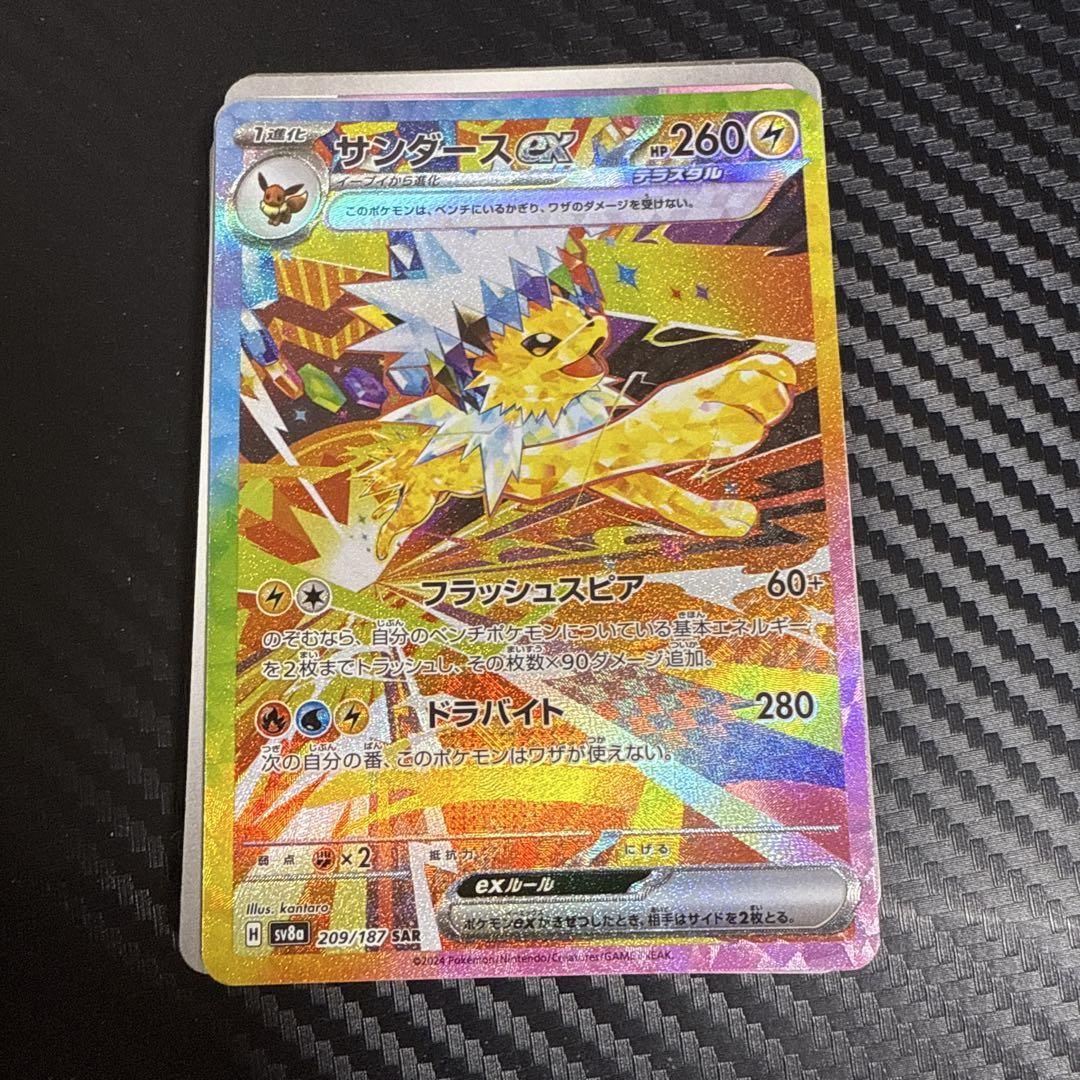 ポ*ケ様 ポケモンカードARまとめ売り
