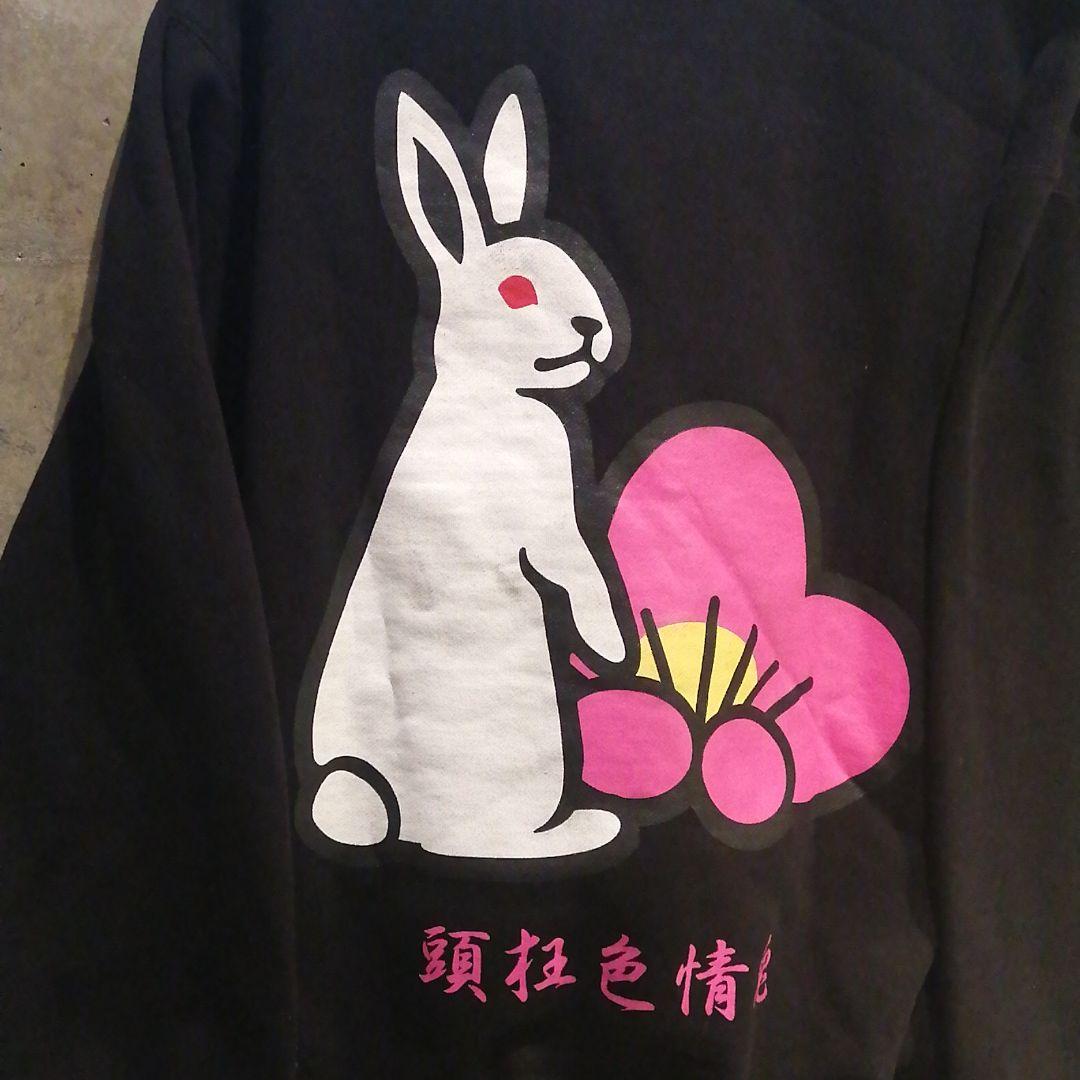 初売り限定梅】fr2スウェット WIND AND SEA GDC STUSSY