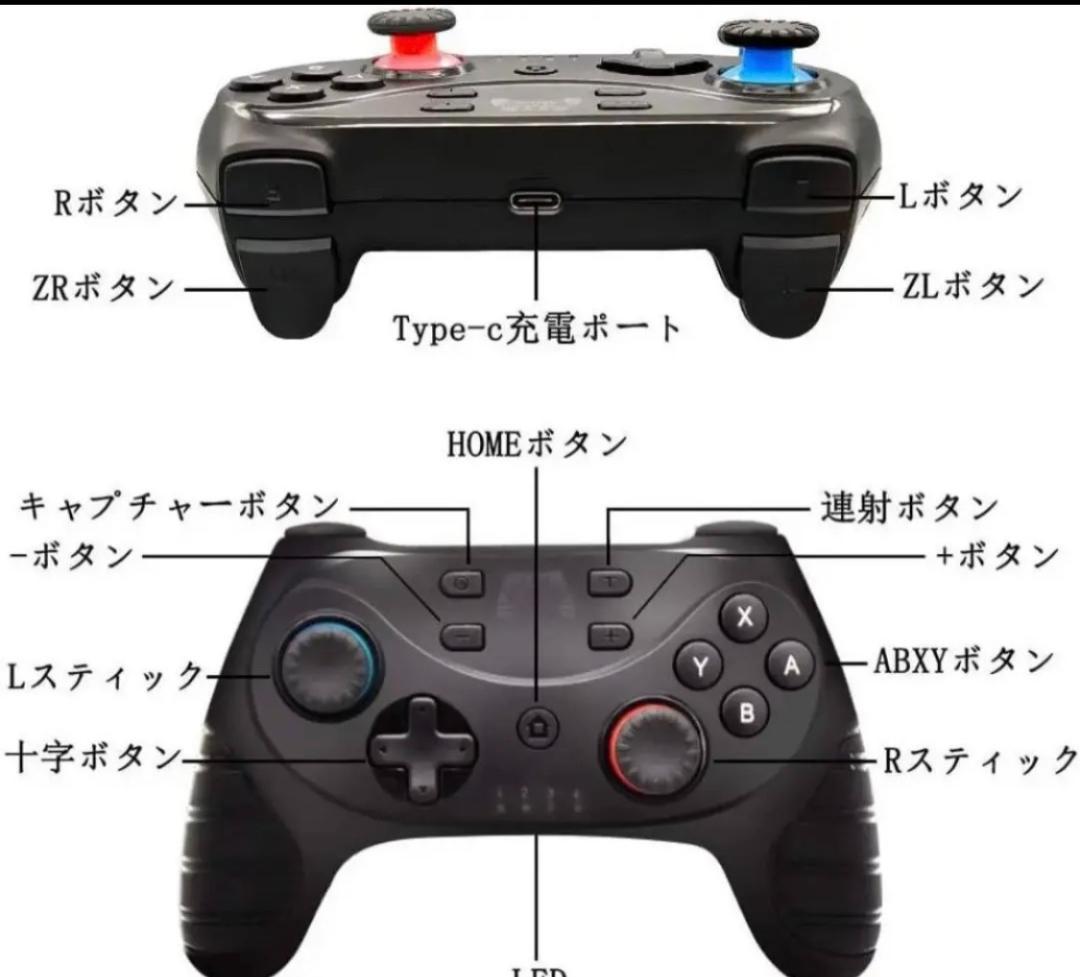 メルカリ Switchコントローラー スイッチ プロコン 連射機能付 家庭用ゲーム本体 2 699 中古や未使用のフリマ メルカリ Switchコントローラー スイッチ プロコン 連射機能付 家庭用ゲーム本体 2 699 中古や未使用のフリマ