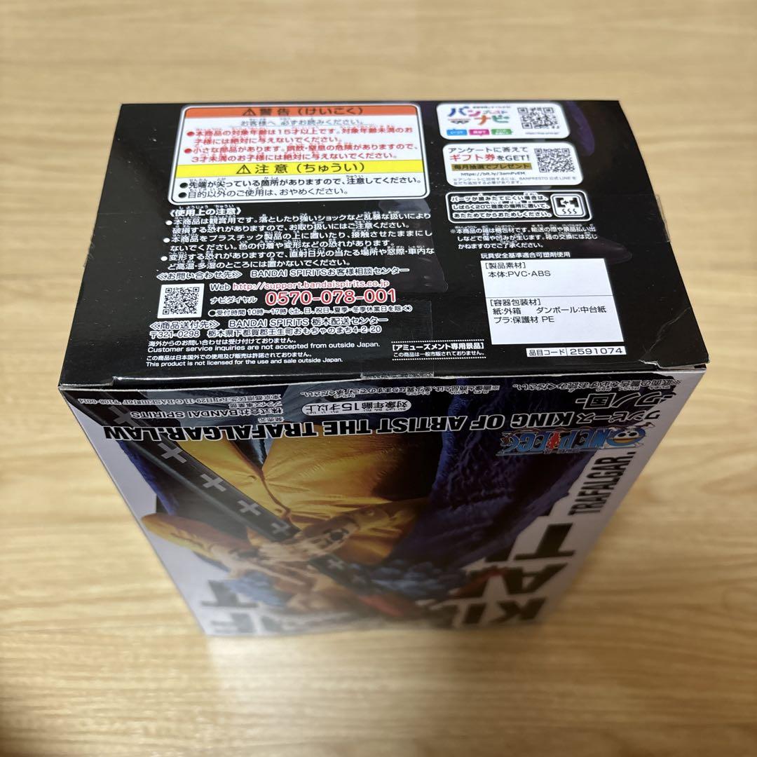 ワンピース　東京リベンジャーズ　フィギュア　まとめ売り　ニカ　ロー　ゾロ
