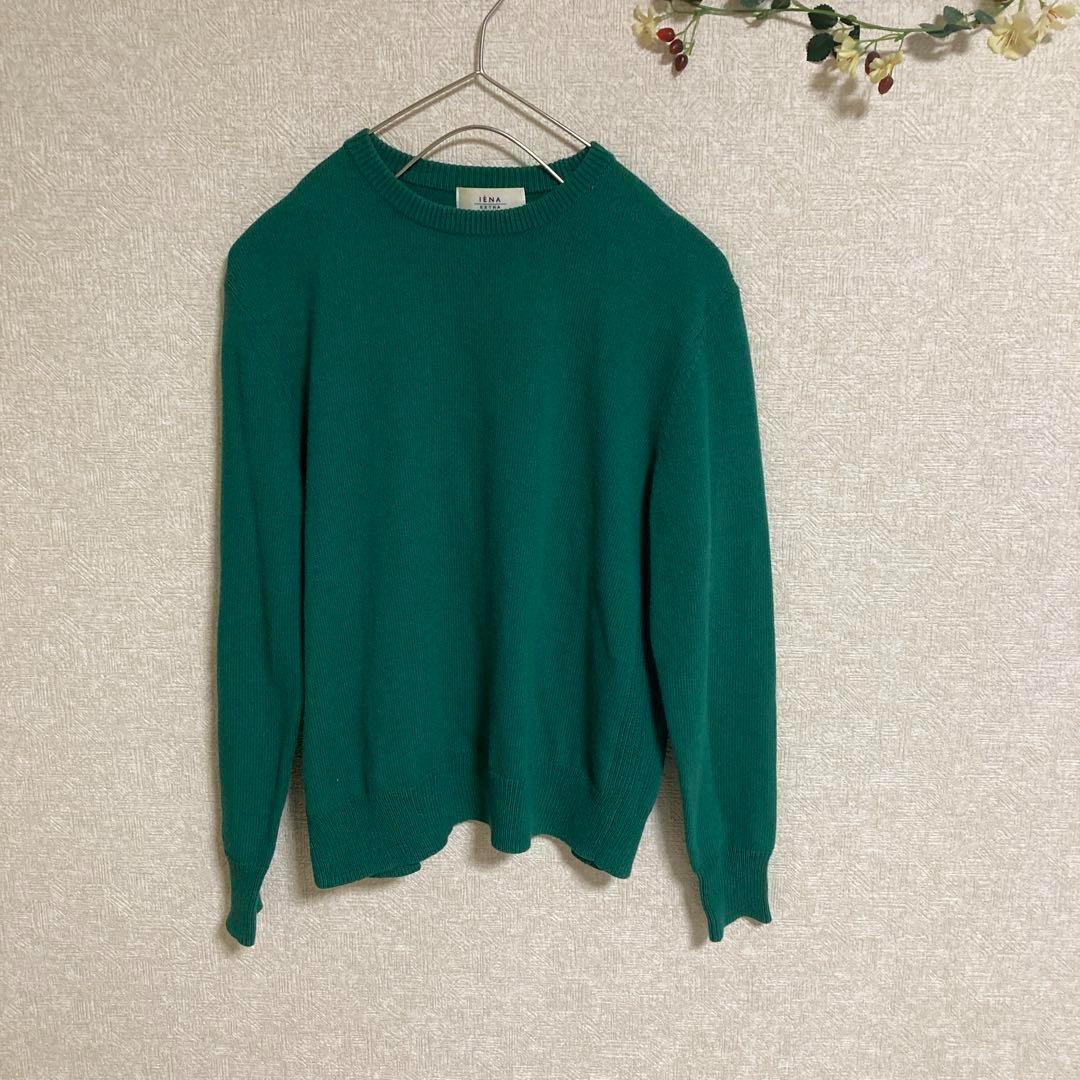 春先取り！IENA イエナ カラー春ニットコーデ　3点セット