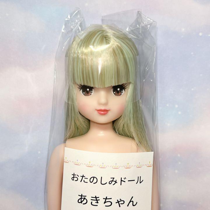 リカちゃんキャッスル リカちゃん おたのしみドール あきちゃん 楽しみ ...
